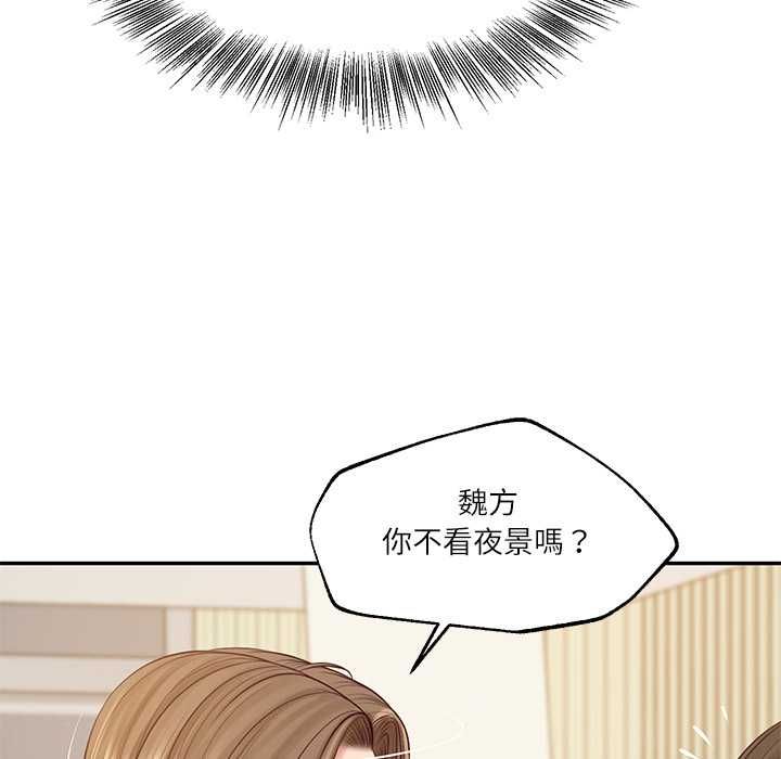 《财阀家的女婿》第81话