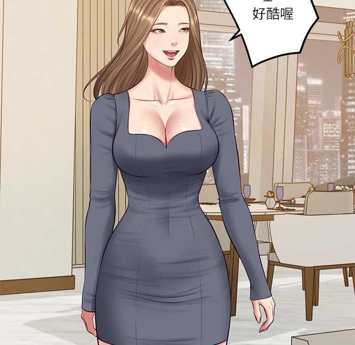 财阀家的女婿第81話