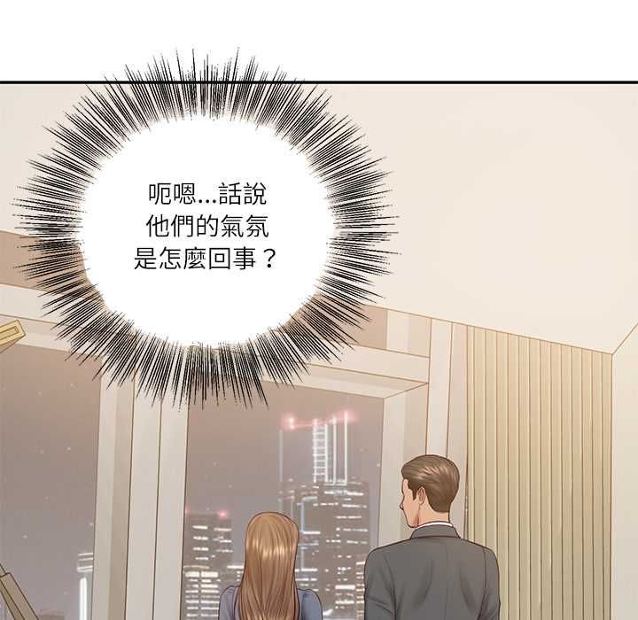 财阀家的女婿第81話