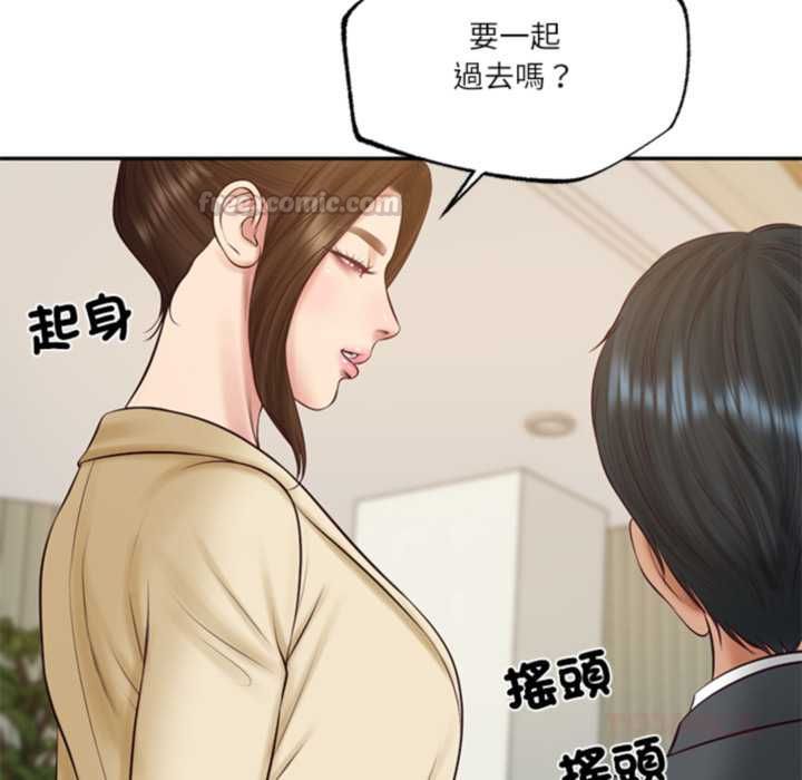 《财阀家的女婿》第81话