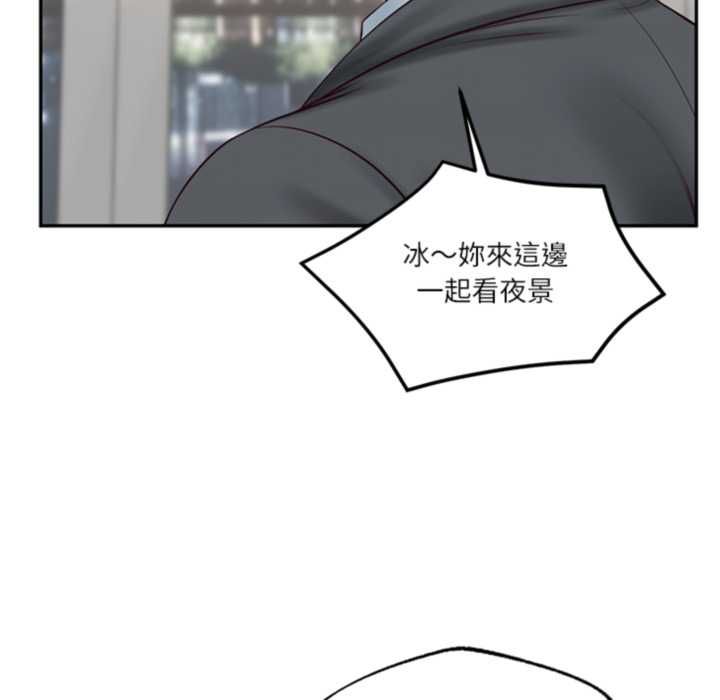 财阀家的女婿第81話