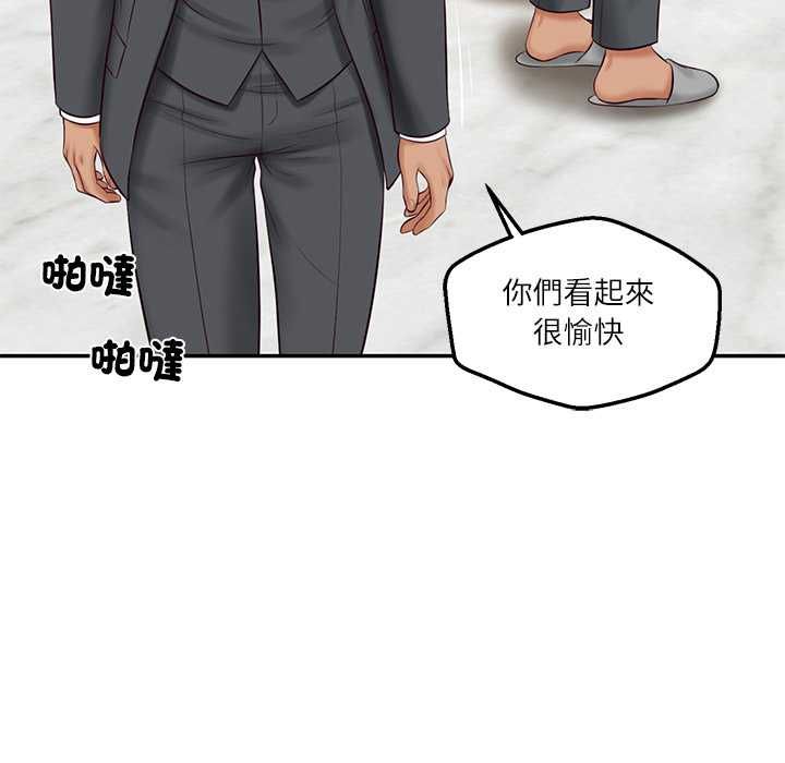 财阀家的女婿第81話
