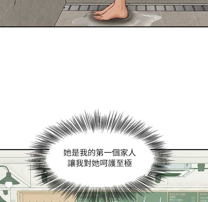 财阀家的女婿第81話
