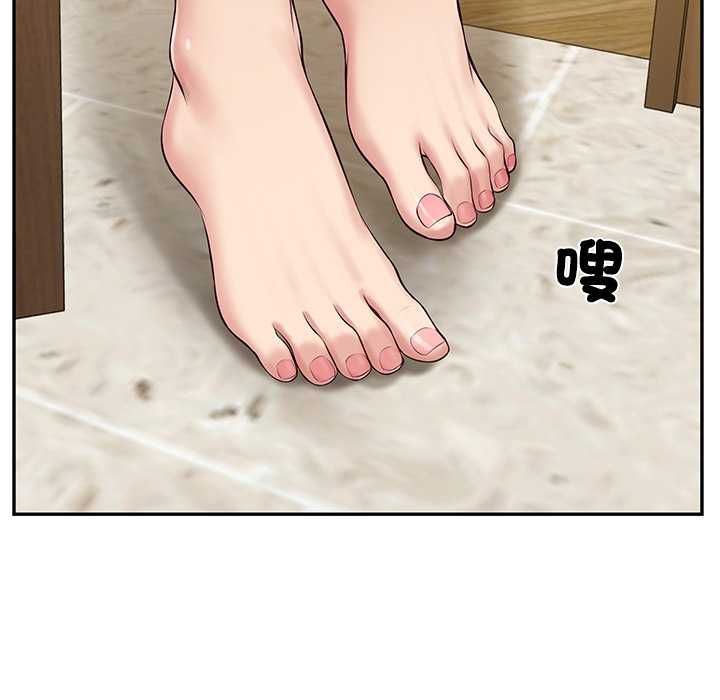 财阀家的女婿第81話