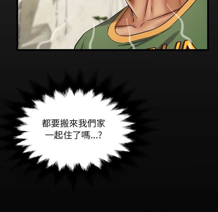 房間裏的心跳第35話