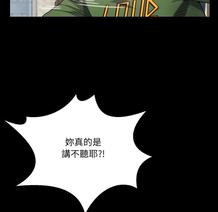 房間裏的心跳第35話