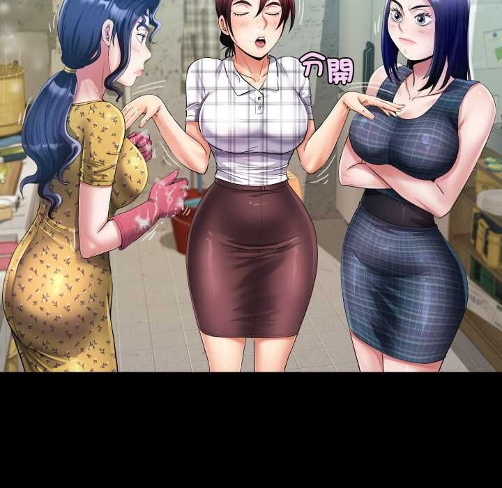 房间裏的心跳第35話