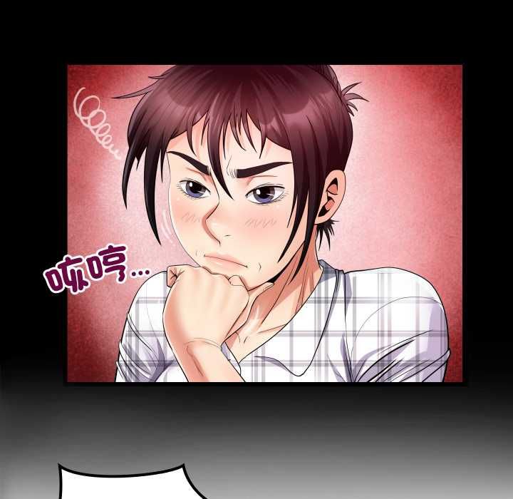 房间裏的心跳第35話