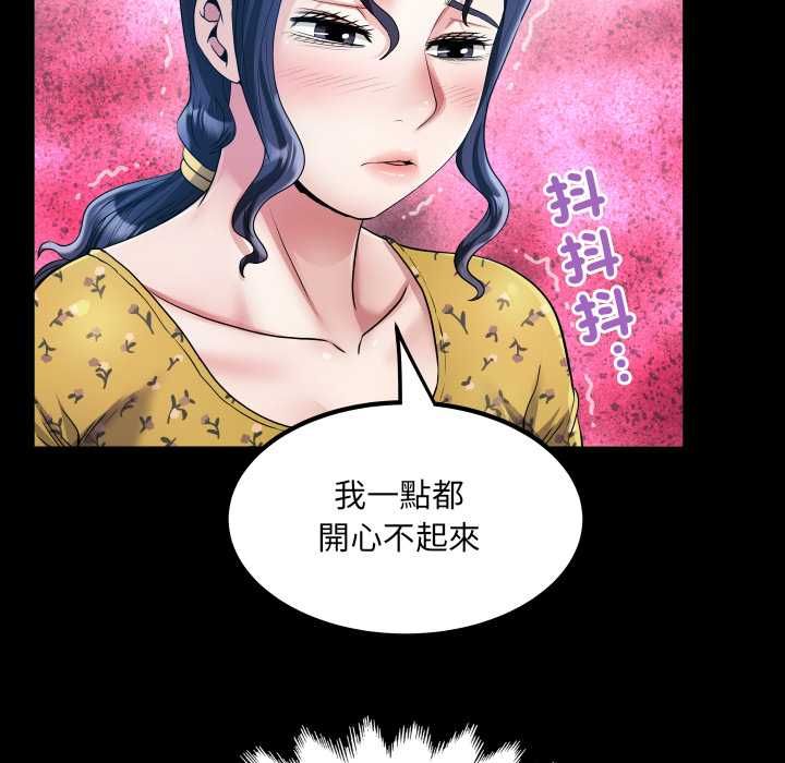 房间裏的心跳第35話