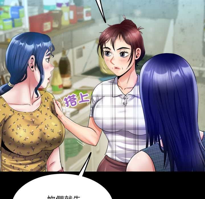 房間裏的心跳第35話