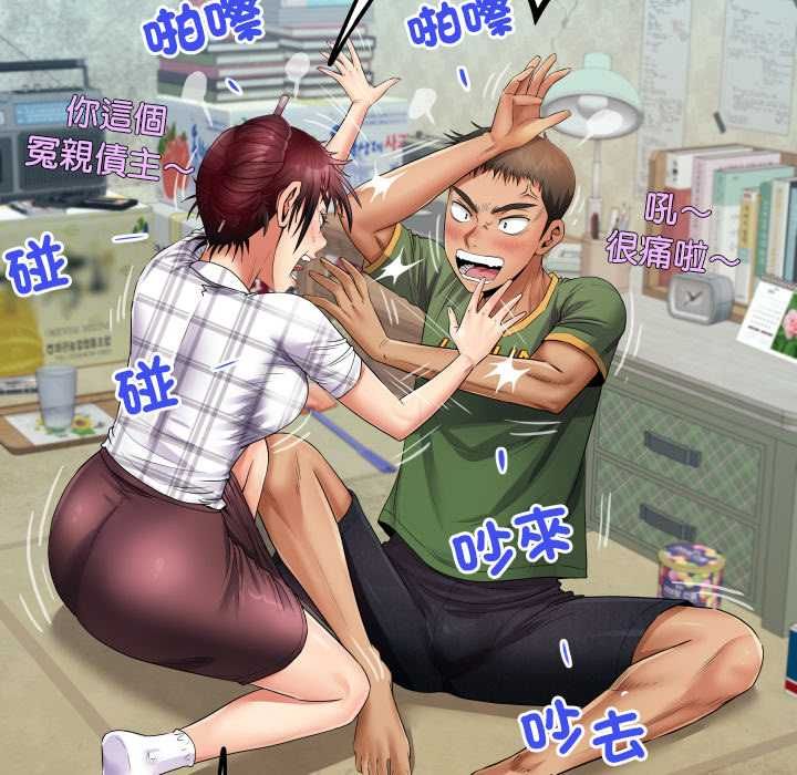 房间裏的心跳第35話
