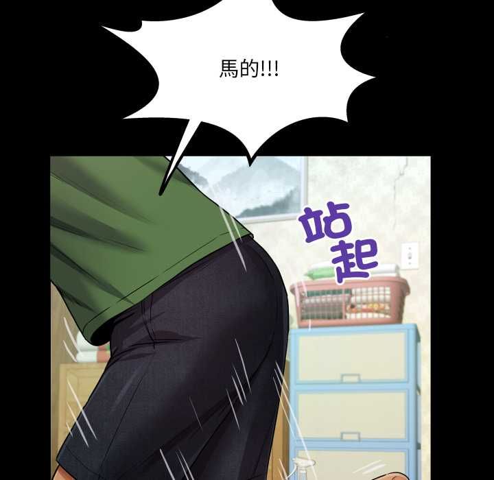 房间裏的心跳第35話