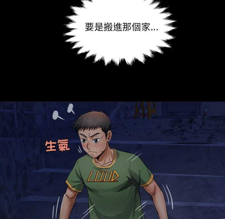 房间裏的心跳第35話