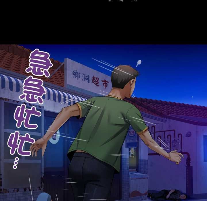 房間裏的心跳第35話