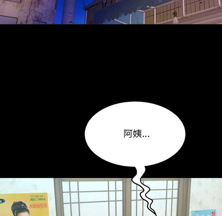房间裏的心跳第35話