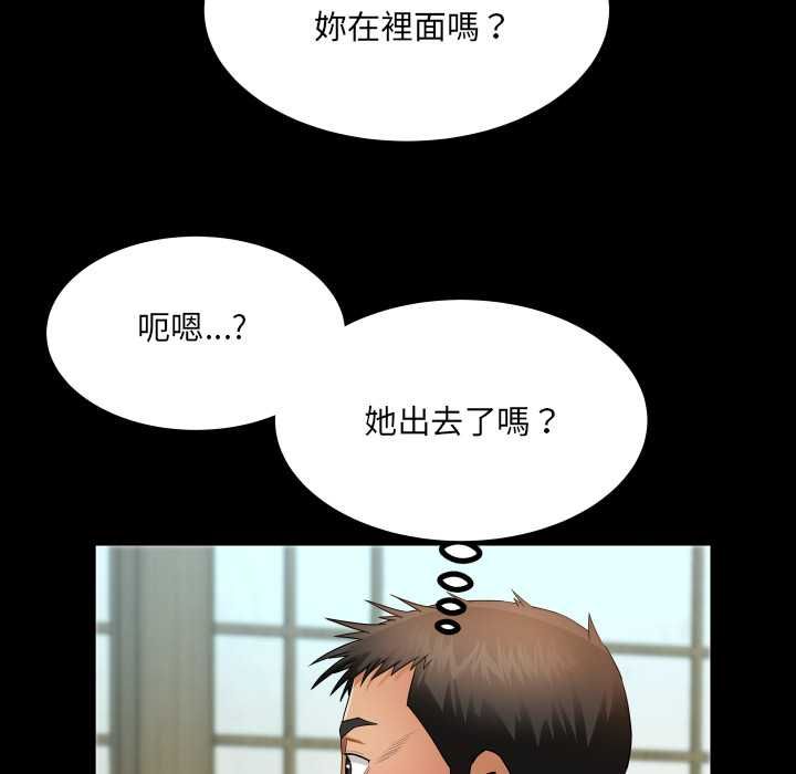 房间裏的心跳第35話