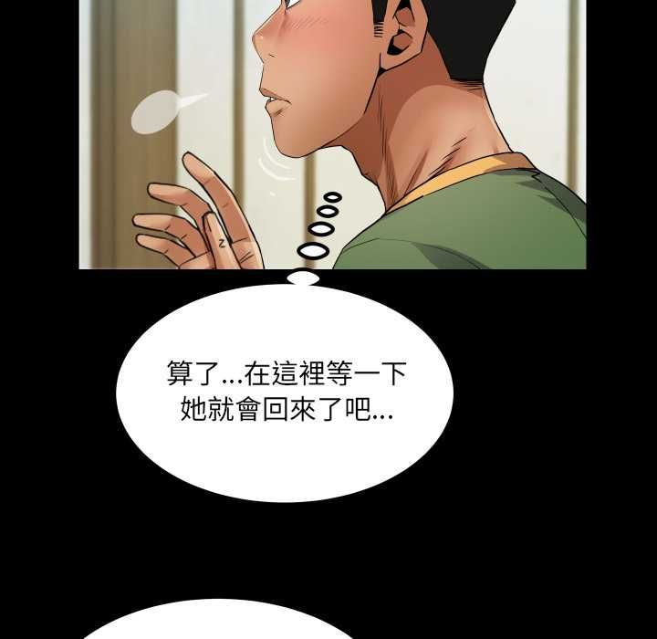 房间裏的心跳第35話