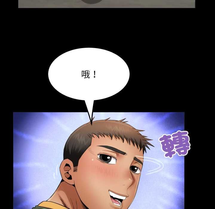 房间裏的心跳第35話