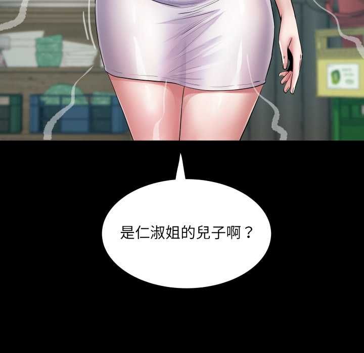 房间裏的心跳第35話