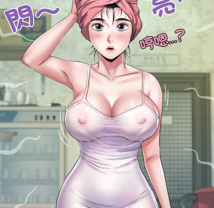 房间裏的心跳第35話