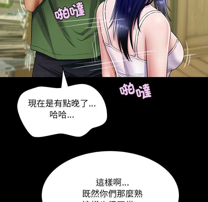 房间裏的心跳第35話