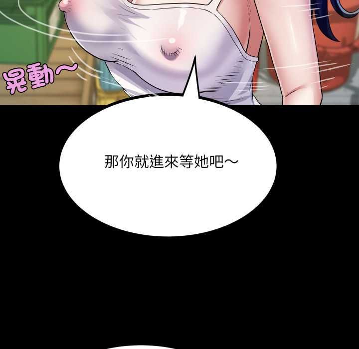 房间裏的心跳第35話