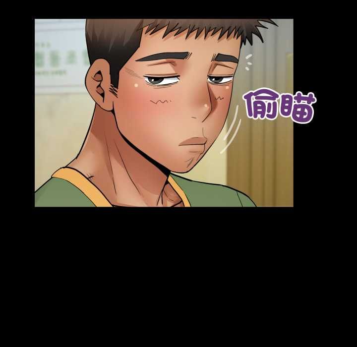 房間裏的心跳第35話