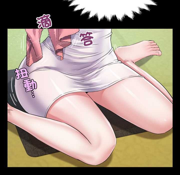 房间裏的心跳第35話
