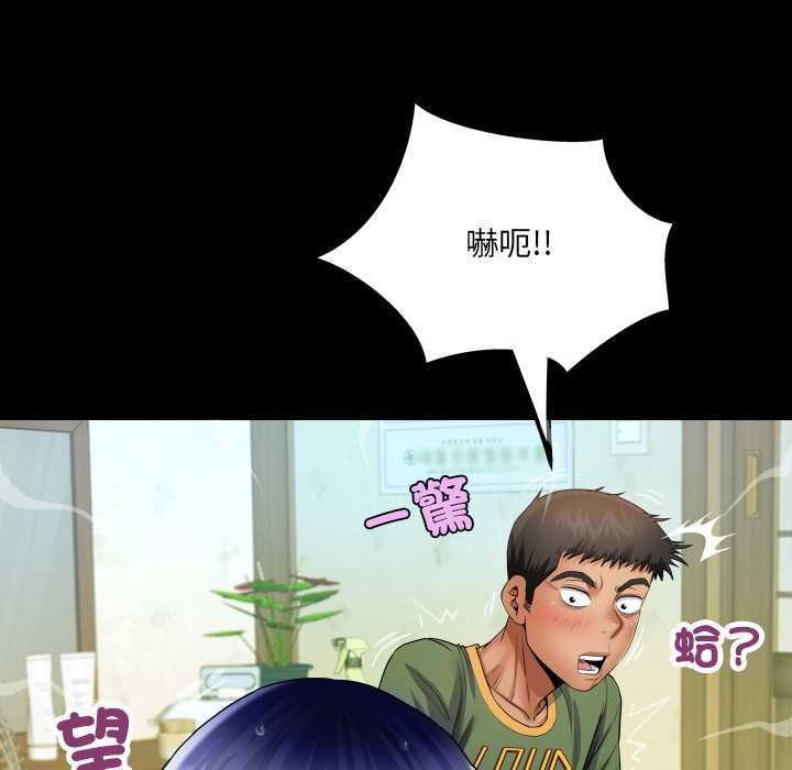 房间裏的心跳第35話