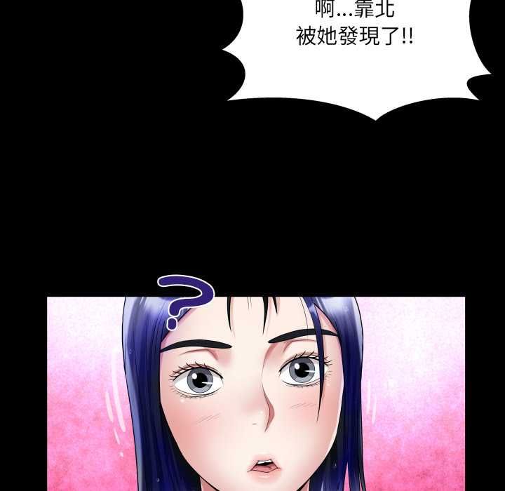 房間裏的心跳第35話