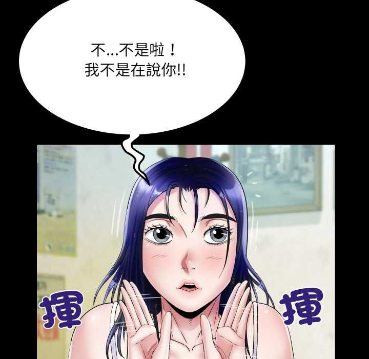 房间裏的心跳第35話