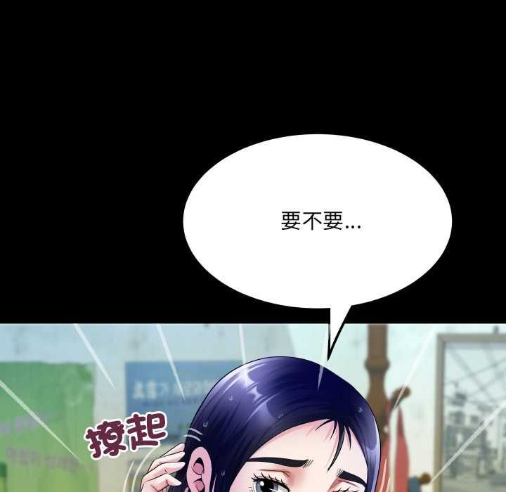 房間裏的心跳第35話