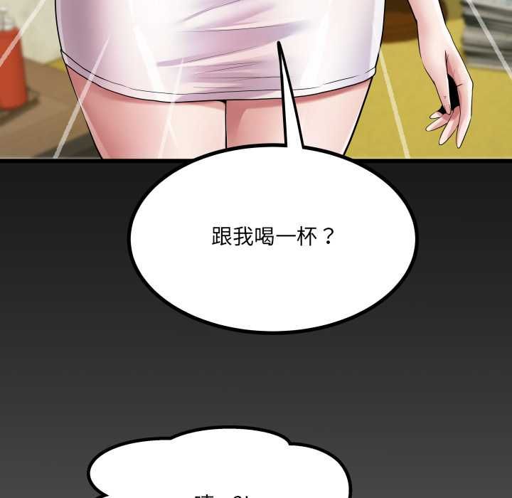 房间裏的心跳第35話