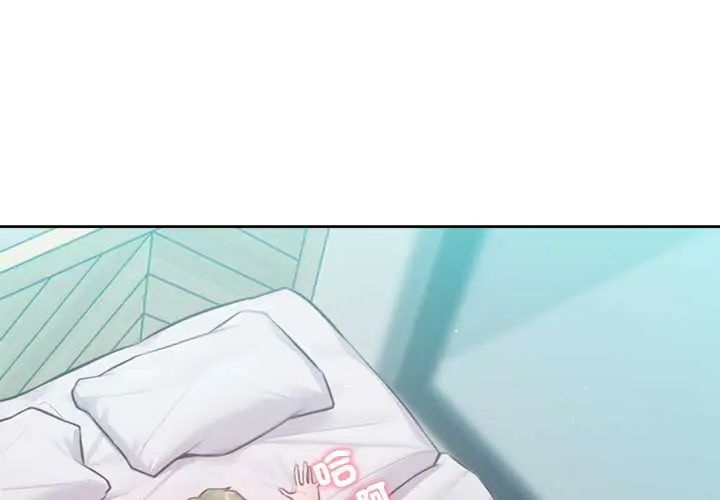 不只是朋友第14話