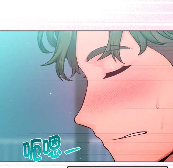 不只是朋友第14話