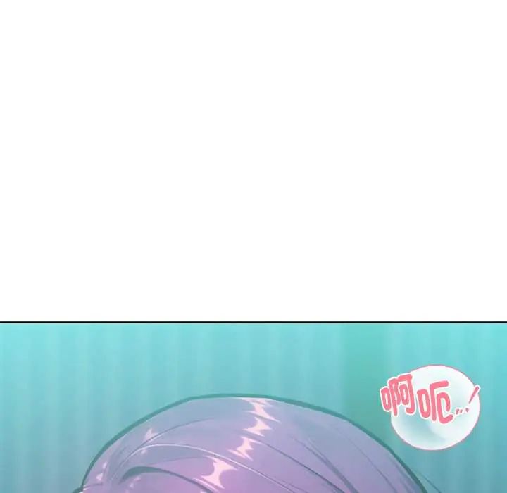 不只是朋友第14話