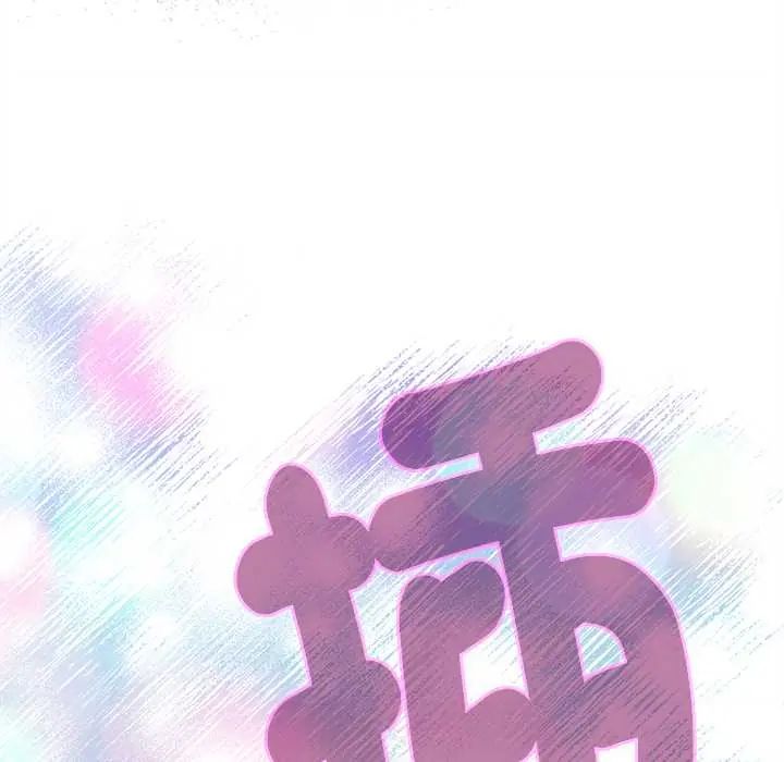 不衹是朋友第14話