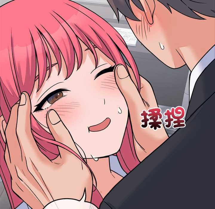 少爷的替身第53話