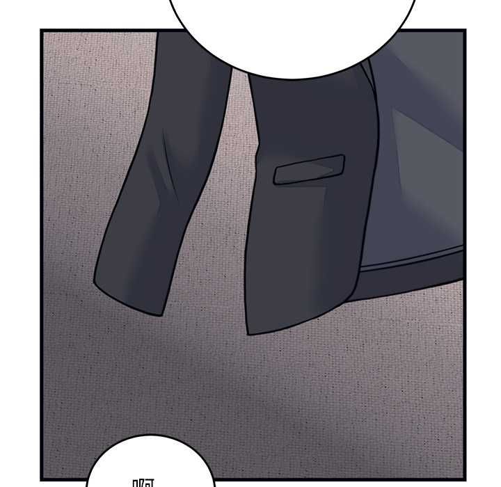 少爺的替身第53話