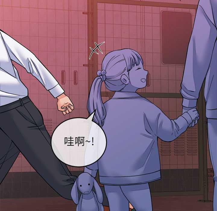 少爷的替身第53話