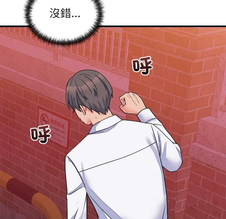 少爷的替身第53話