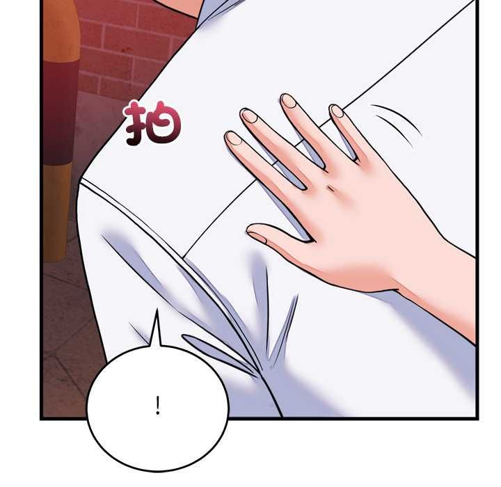少爷的替身第53話