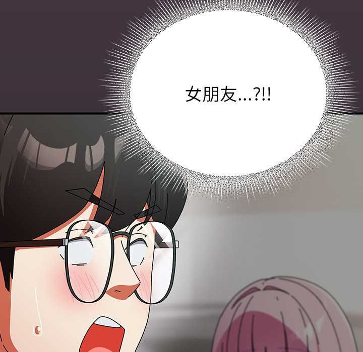 硬也要拍完第41話