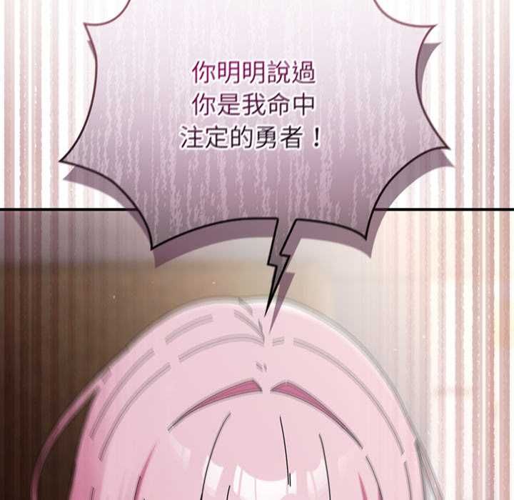 硬也要拍完第41話