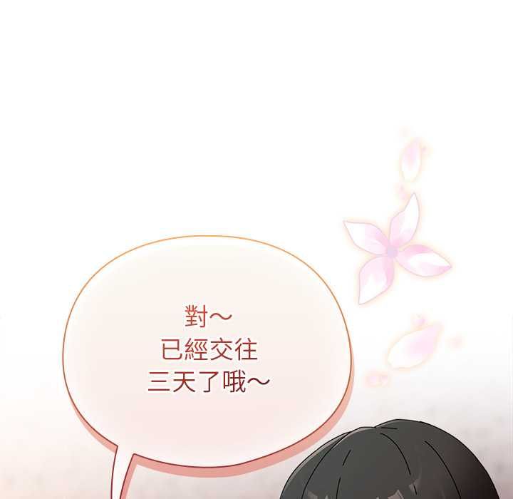 硬也要拍完第41話