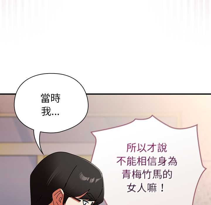 硬也要拍完第41話