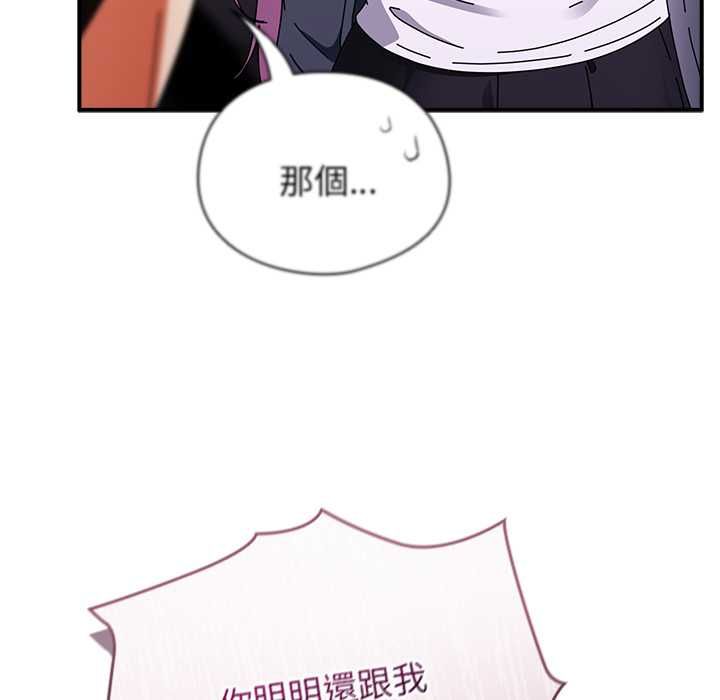硬也要拍完第41話