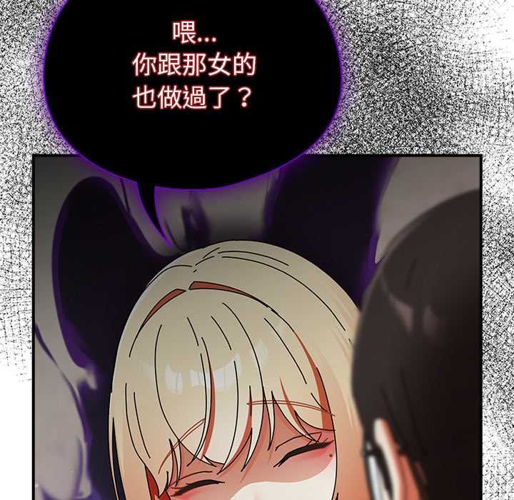 硬也要拍完第41話