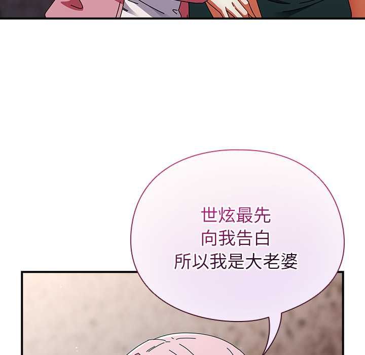 硬也要拍完第41話