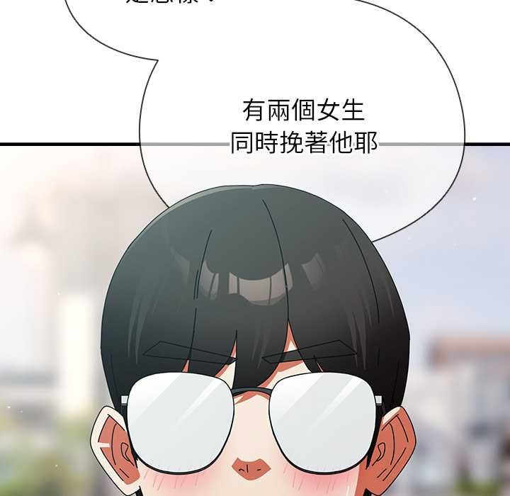硬也要拍完第41話